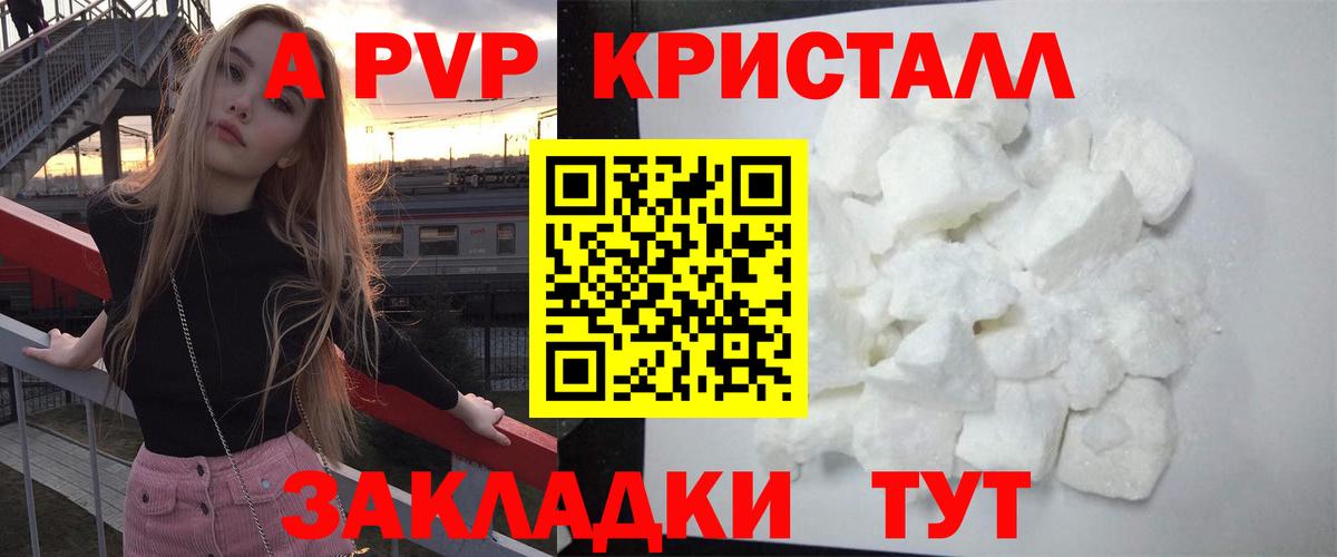 Alpha-PVP СК Димитровград