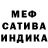 A PVP Соль Shaan Kareer