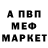 ГЕРОИН белый Yammo