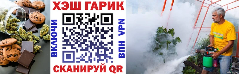 Еда ТГК конопля Димитровград