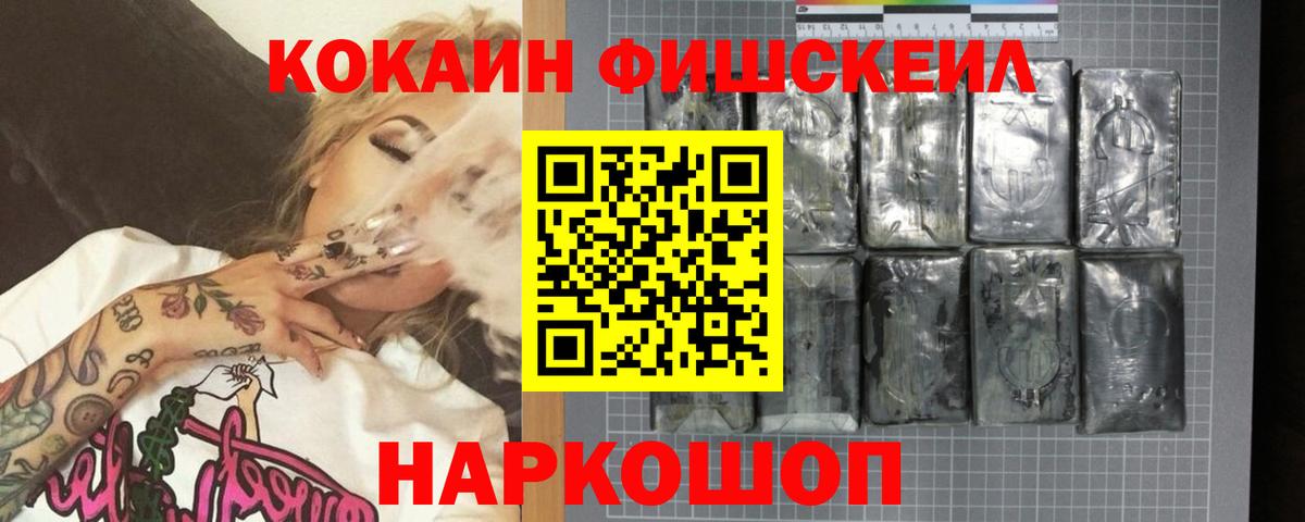 COCAIN Колумбийский Димитровград