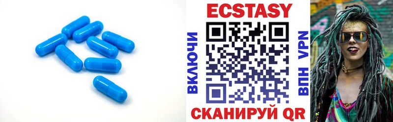 купить   Димитровград  Экстази MDMA 