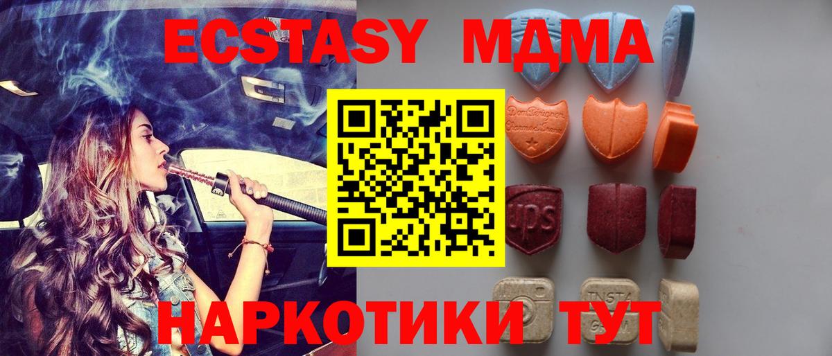 Ecstasy Дубай Димитровград