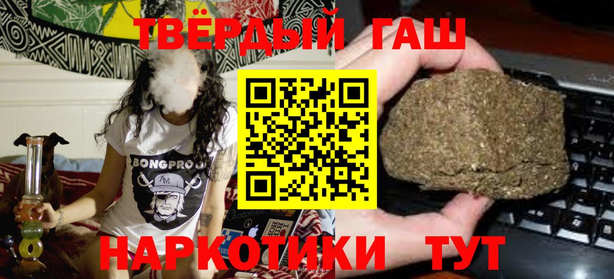 ГАШ 40% ТГК Димитровград