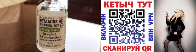 Кетамин ketamine  Димитровград 