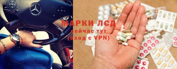 mdpv Аркадак