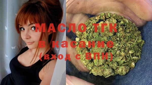 mdpv Аркадак
