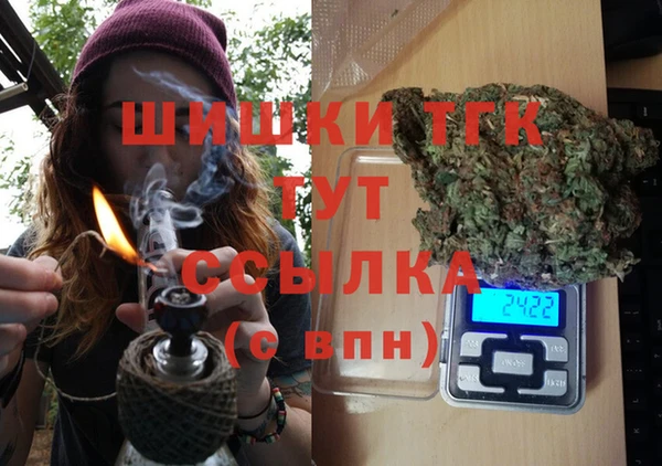 мескалин Арсеньев