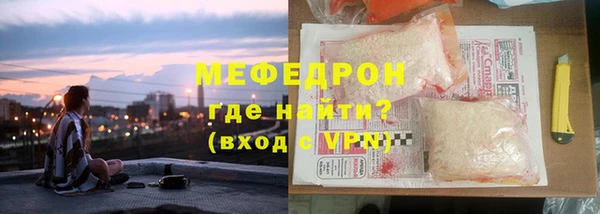мескалин Арсеньев