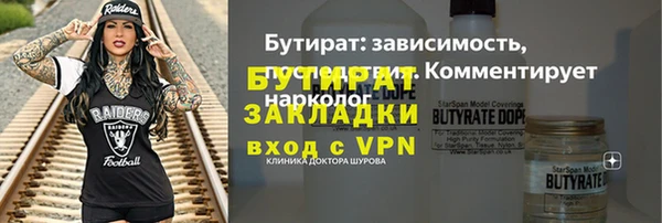 мескалин Арсеньев