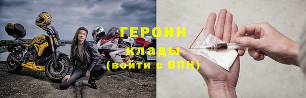 мескалин Арсеньев