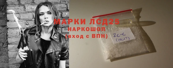 героин Армянск