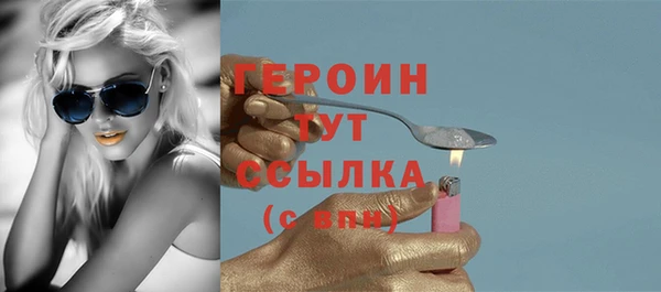 мескалин Арсеньев