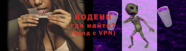 героин Армянск