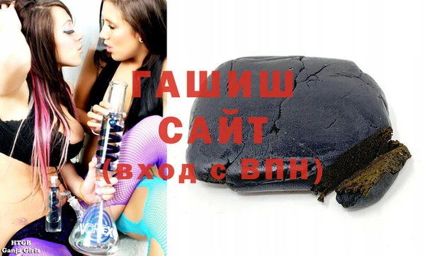 мескалин Арсеньев