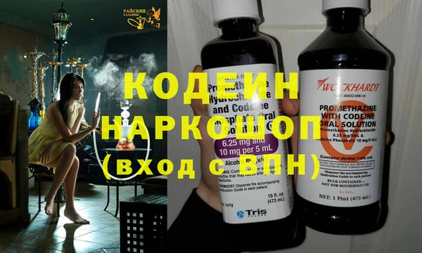 mdpv Аркадак