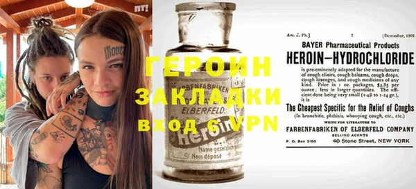 экстази Абинск