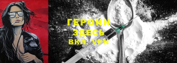 кристаллы Абдулино
