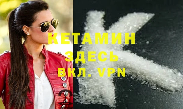 героин Армянск