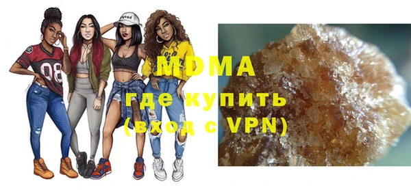 мескалин Арсеньев