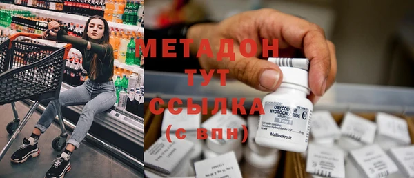 mdpv Аркадак