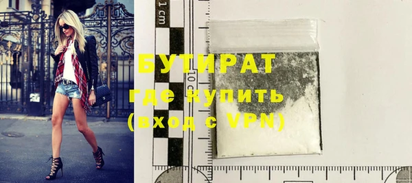 mdpv Аркадак