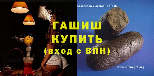 героин Армянск