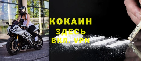 mdpv Аркадак