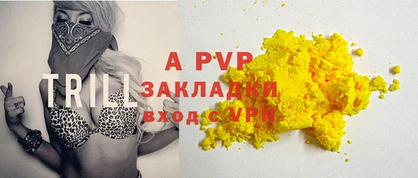 героин Армянск