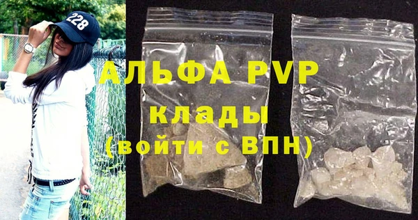 героин Армянск