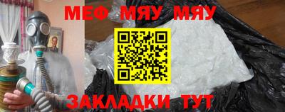 MDMA Гусиноозёрск