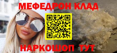 MDMA Гусиноозёрск