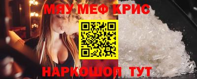 СК Гусь-Хрустальный