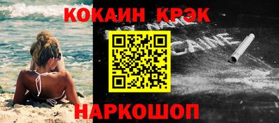 СК Гусь-Хрустальный