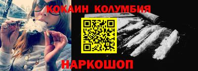 СК Гусь-Хрустальный