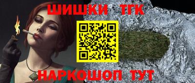 СК Гусь-Хрустальный