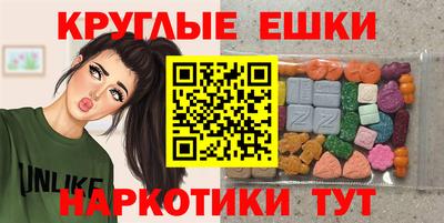 MDMA Гусиноозёрск