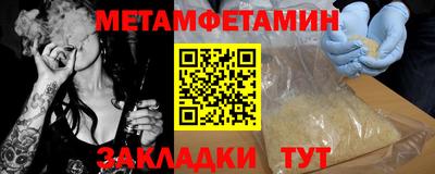 MDMA Гусиноозёрск