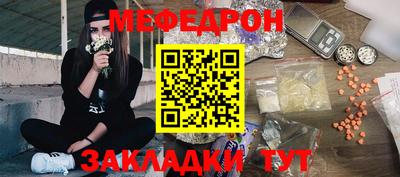СК Гусь-Хрустальный
