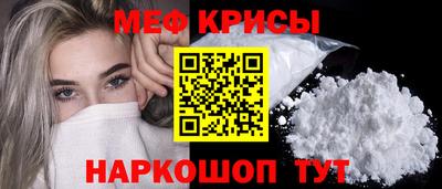 MDMA Гусиноозёрск