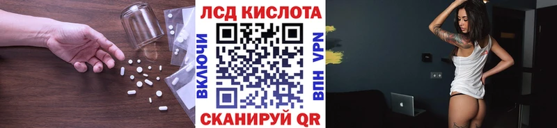 Лсд 25 экстази ecstasy  Димитровград 
