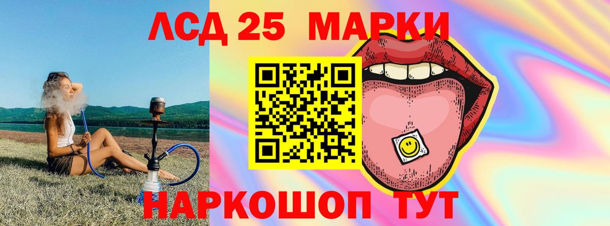 ЛСД экстази кислота  Вход с VPN  Димитровград  LSD-25 экстази кислота 