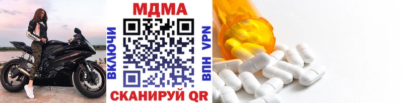 хочу наркоту Димитровград MDMA Molly