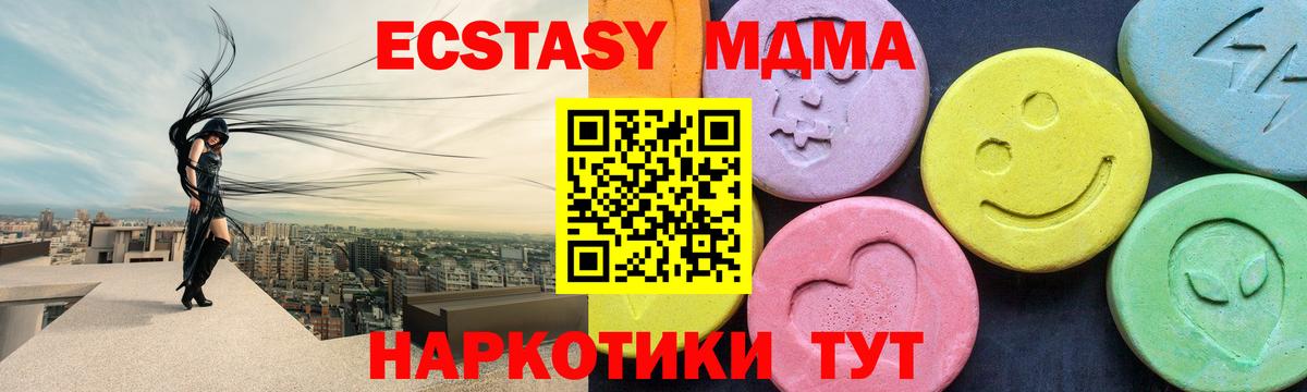 МДМА VHQ Димитровград