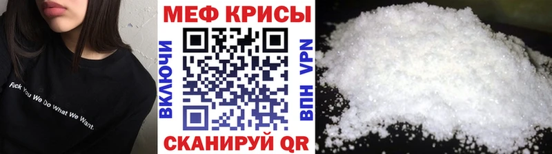 купить наркотик  blacksprut вход  МЯУ-МЯУ мяу мяу  Димитровград 