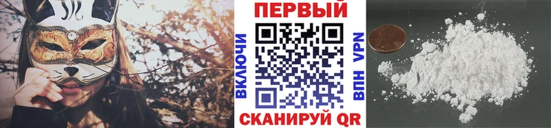 блэк спрут   площадка клад  Первитин кристалл  Димитровград 