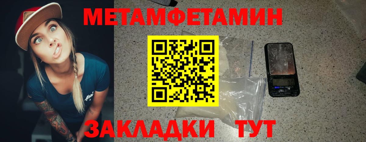Метамфетамин винт  Вход с VPN  Димитровград 