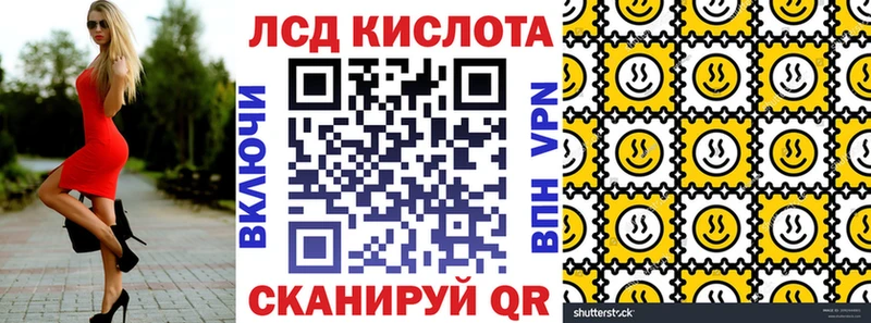 Наркотические марки 1,5мг Димитровград
