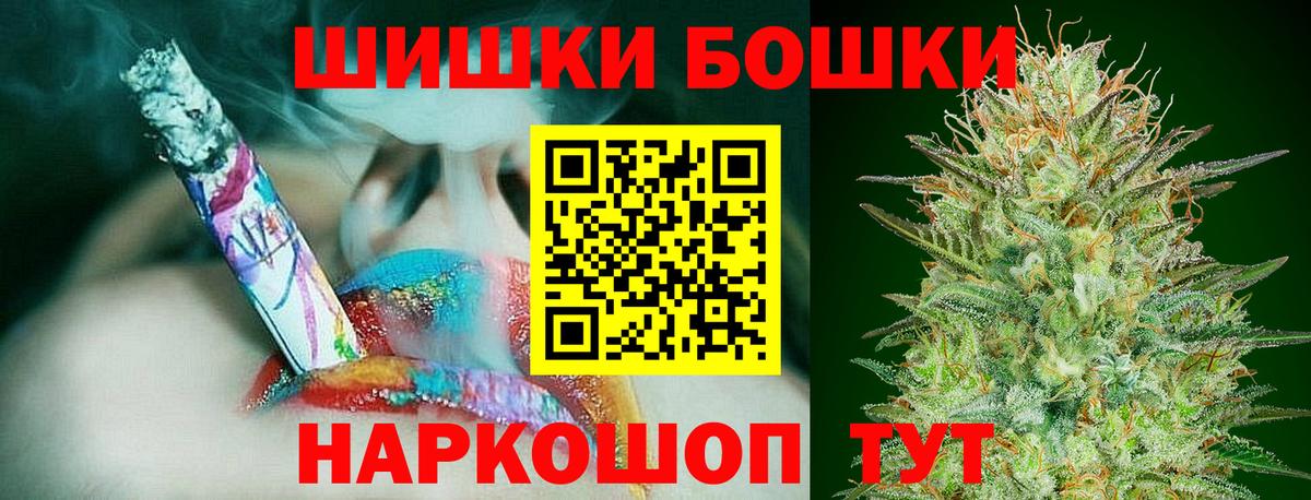 Бошки марихуана MAZAR  Вход с VPN  Конопля семена  Димитровград  Марихуана семена 